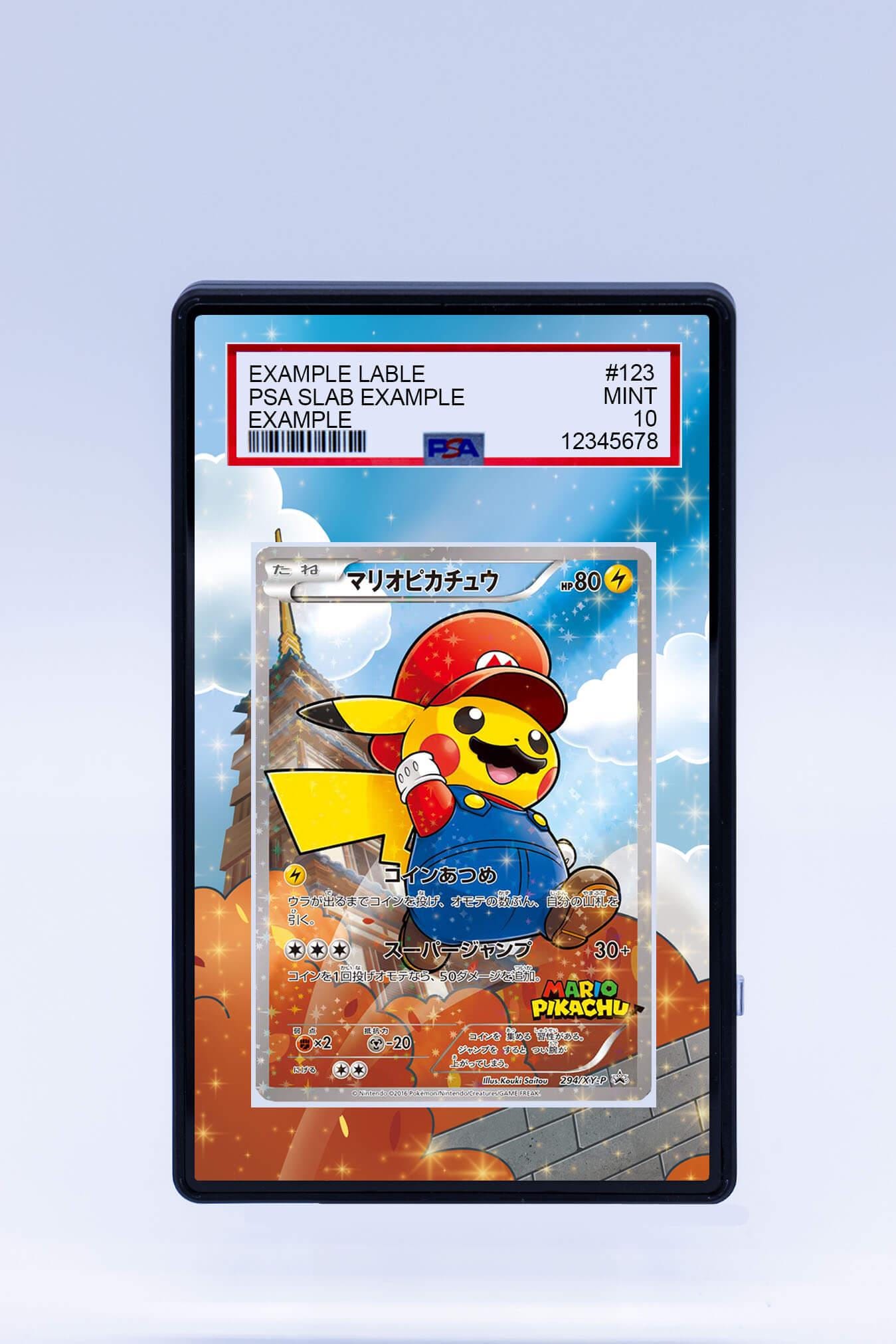 マリィのプライド SR PSA9