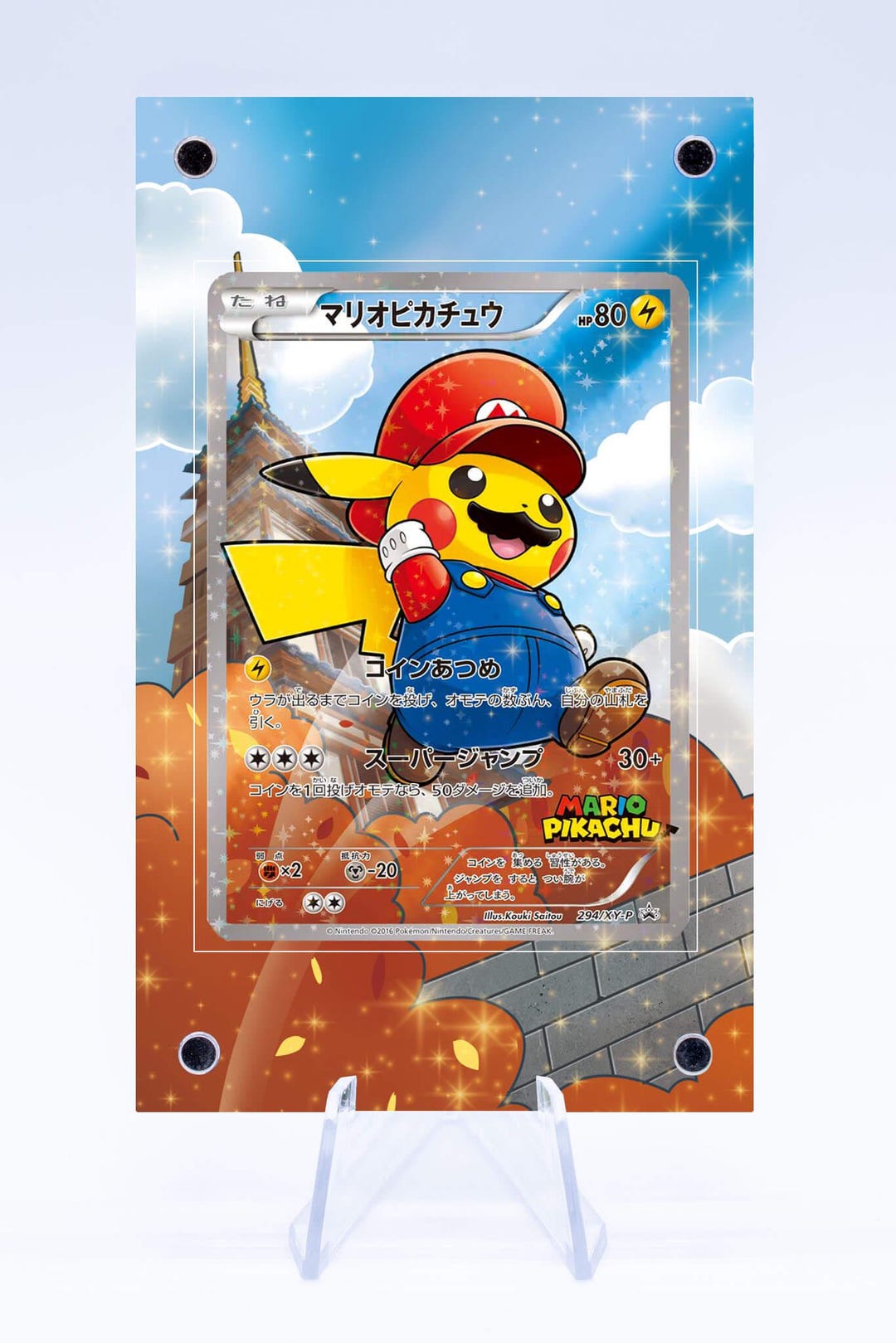 マリオピカチュウ 294/XY-P プロモ Nintendo 任天堂　ポンチョ マリオピカチュウ 294/XY-P プロモ Nintendo 任天堂 (28) - メルカリ