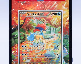 Keldeo (Graded) Case