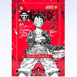 May include: Red and white One Piece magazine cover featuring Monkey D. Luffy. The cover includes Japanese text, a skull and crossbones, and the number 5. The magazine is displayed on a clear stand.