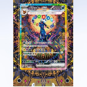 Valise Umbreon EX 161 131 | Garde d'art (non classé)
