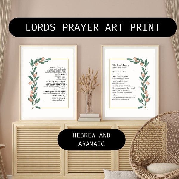 The Lord's Prayer in Aramaic & English | Bible Verse Quote Wall Art | Bible Verse Wall Art | Bible Art | Bible Verse | Christian Gifts