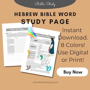 Hebrew Word Bible Study Tool | Scripture Study | Bible Journal Planner | Bible Notes | Bible Worksheets | Bible Study Guide | GoodNotes