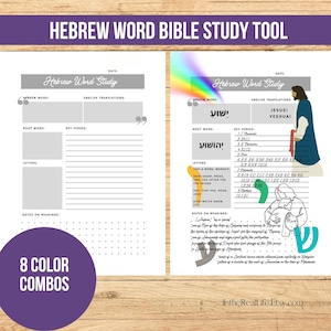 Hebrew Word Bible Study Tool | Scripture Study | Bible Journal Planner | Bible Notes | Bible Worksheets | Bible Study Guide | GoodNotes