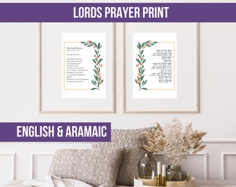 The Lord's Prayer in Aramaic & English | Bible Verse Quote Wall Art | Bible Verse Wall Art | Bible Art | Bible Verse | Christian Gifts