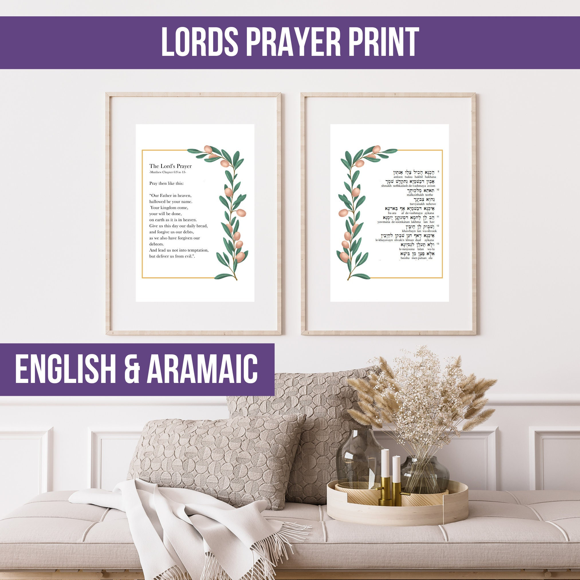 The Lord's Prayer in Aramaic & English | Bible Verse Quote Wall Art ...