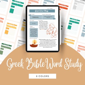 ギリシャ語の聖書研究ツール | 聖書研究 | 聖書ジャーナルプランナー | 聖書ノート | 聖書ワークシート | 聖書研究ガイド | GoodNotes