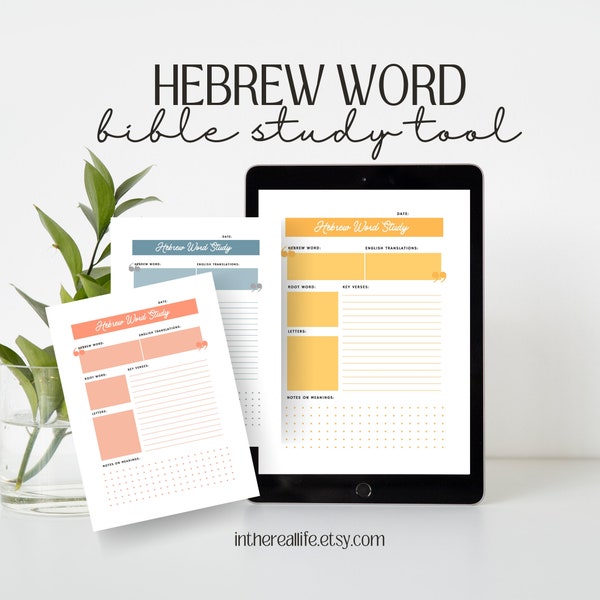 Hebrew Word Bible Study Tool | Scripture Study | Bible Journal Planner | Bible Notes | Bible Worksheets | Bible Study Guide | GoodNotes