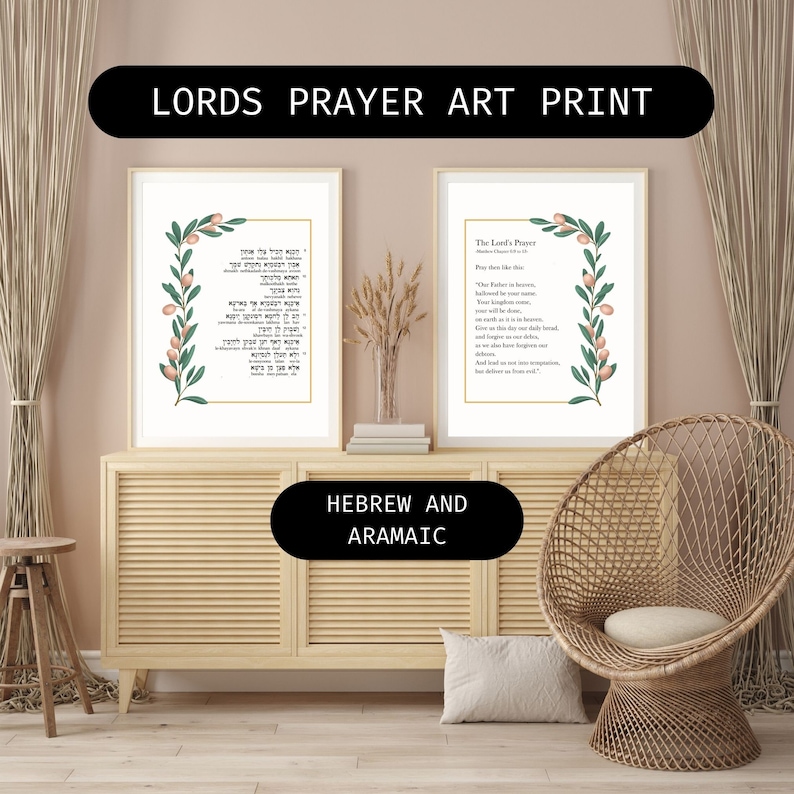 The Lord's Prayer in Aramaic & English | Bible Verse Quote Wall Art ...