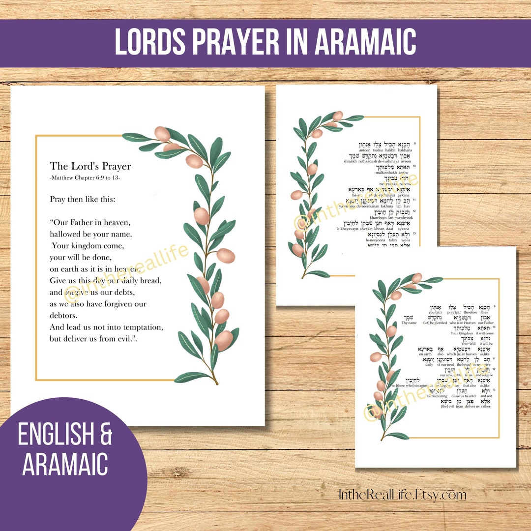 The Lord's Prayer in Aramaic & English | Bible Verse Quote Wall Art ...