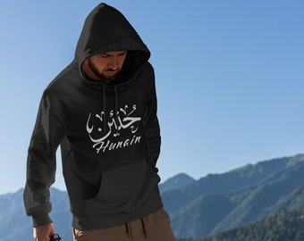 Personnalisé Black Hoodie Arabe Anglais Calligraphie Nom Imprimer Islamique Cadeau Religieux Famille Adultes, Sweat à Capuche Femme Unisexe Cadeau Jumper Top