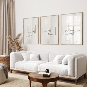 Premium Islamic Wall Art Print, Set of 3 Earthy Tone SubhanAllah Alhamdulillah & AllahuAkbar, Home Wall Arabic Muslim Home Decor, D40