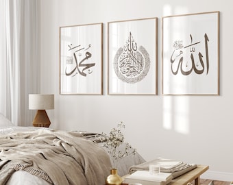 Impression d'art mural islamique haut de gamme, lot de 3 marbres blancs et bruns Allah, Ayatul Kursi et Mahomet en arabe, décoration murale, Art déco simple, D47