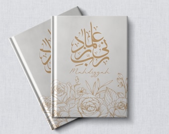Personalised Hardback Rabbi Zidni Ilmah, Brown, Notebook Muslim Gift Islamic Women's Art Print A4 A5 Notebook Line Art Print Minimalist