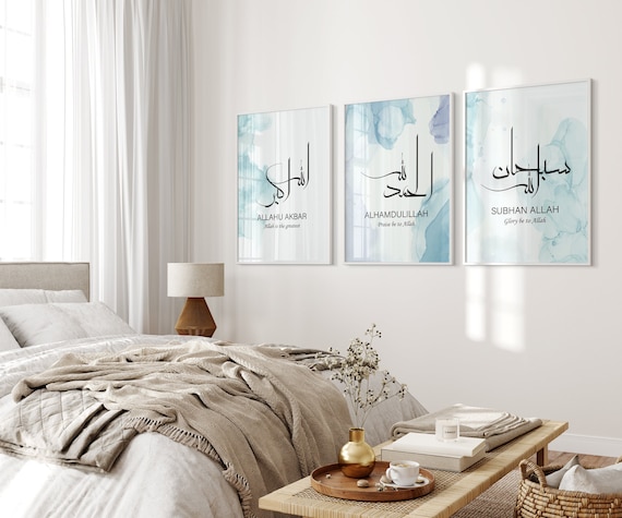 Islamic wall art, Premium Set of 3 SubhanAllah Alhamdulillah & Allahu Akbar, home decor, Islamic Posters Decor, Blue Watercolour Design D59