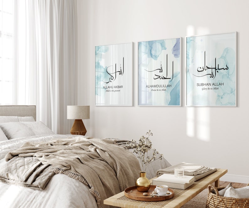 Islamic wall art, Premium Set of 3 SubhanAllah Alhamdulillah & Allahu Akbar, home decor, Islamic Posters Decor, Blue Watercolour Design D59 image 1