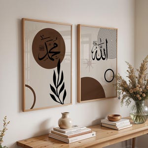 Juego premium de 2 pósteres islámicos de pared, arte islámico de pared, decoración con caligrafía árabe, regalos islámicos, decoración musulmana para el hogar, regalos para el Eid D110