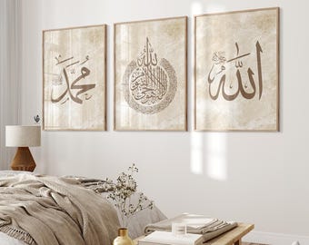 Lot de 3 impressions premium, marbre marron et beige Allah, Ayatul Kursi, calligraphie arabe de Mahomet, art mural islamique, maison art déco, musulman, D28