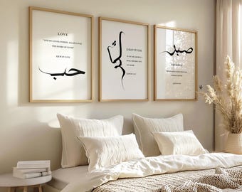 Islamic Wall Art Prints, Premium Set of 3 White Arabic Calligraphy Posters, Muslim Modern Deco, Modern Poster, Welcome New Home Gift D48