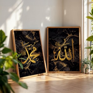May include: Two rectangular wall art prints in light wooden frames featuring gold Arabic calligraphy against a black and gold marble background. The left print displays the name Muhammad, while the right print displays the name Allah in script.