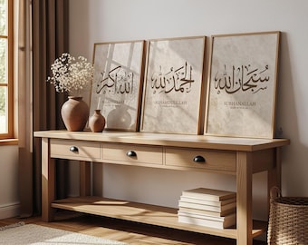 Premium Set of 3 Beige and Brown Zhikr Prints, Islamic Reminders, Arabic Calligraphy, Islamic Wall Art Print, Home Art Decor, Muslim D129