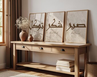 Premium Islamic Wall Art, Set of 3 Beige & Brown Sabr Shukr Tawakkul Arabic Calligraphy Wall Art Posters, Home Art Deco, Muslim Home, D61