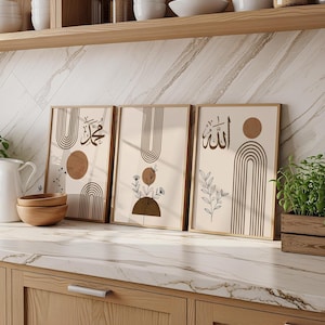 Marcos de arte islámico para pared, juego de 3 impresiones premium de Zikr en marrón bohemio, Alá y Mahoma, hogar, art déco, hogar musulmán, marco islámico, D72