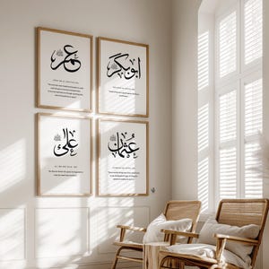 Juego premium de 4 impresiones blancas de Califas árabes, arte mural islámico, decoración de pared, art déco, Abubakr, Umar, Uthman, Ali RA, D113