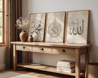 Set of 3 Premium Prints, Brown & Beige Marble Allah, Ayatul Kursi, Muhammad Arabic Calligraphy, Islamic Wall Art, Home Art Deco, Muslim, D28