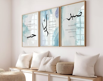 May include: Three framed prints with Arabic calligraphy and English text. The prints are on a light blue background with white watercolor accents. The text on the prints reads "Love", "Gratitude", and "Patience".