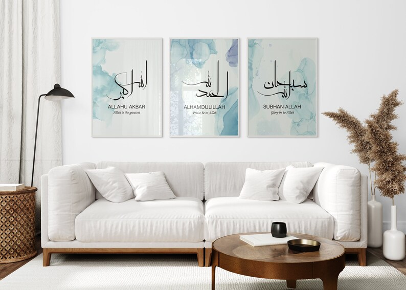 May include: Three framed prints with Arabic calligraphy and watercolor backgrounds. The prints feature the phrases "Allahu Akbar", "Alhamdulillah", and "Subhan Allah".
