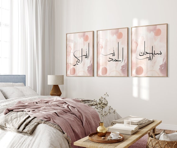 Premium Islamic wall art, Set of 3 SubhanAllah Alhamdulillah & Allahu Akbar, Islamic home deco, Islamic Posters, Pink Watercolour Design D55