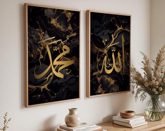 Ensemble premium de 2 impression d'art mural islamique en marbre noir et or Allah et Mahomet calligraphie arabe, mur de maison, art déco musulman, D102