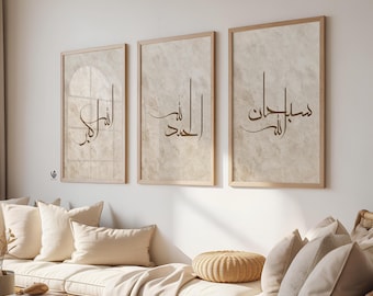 Premium set med 3 beige och bruna SubhanAllah Alhamdulillah AllahuAkbar arabisk kalligrafi islamisk väggkonsttryck, heminredning, muslimsk D54