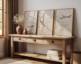 Set of 3 Premium Beige and Brown Sabr Shukr And Hubb Arabic Calligraphy Islamic Wall Art Print, Decor, Muslim New Home, Islamic Poster D58