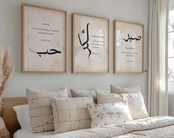 Islamic Wall Art Print, Set of 3 Premium Posters, Patience Gratitude Love, Islamic home decor, Arabic Posters, Calligraphy Home Decor, D57