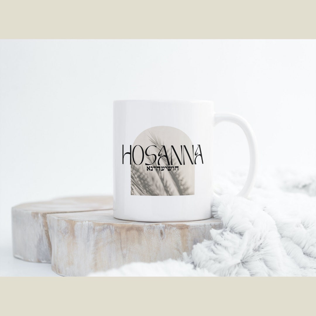 Hosanna Hebrew Text Minimalist Aesthetic Christian Ceramic Mug - Etsy