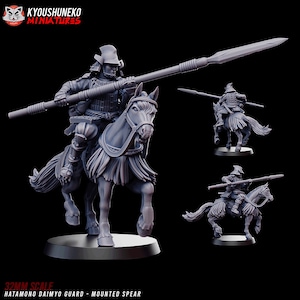 Hatamono Daimyo Guard Mounted Spear Miniature | Japanese Yokai Kensei for Test of Honour | Feudal Wargaming Tabletop | Kyoushuneko Miniature