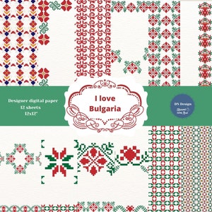 Papier cyfrowy,papier etniczny,kocham Bułgarię,tradycyjny haft bułgarski,pobieranie cyfrowe,papier do druku cyfrowego,papier do scrapbookingu,haft