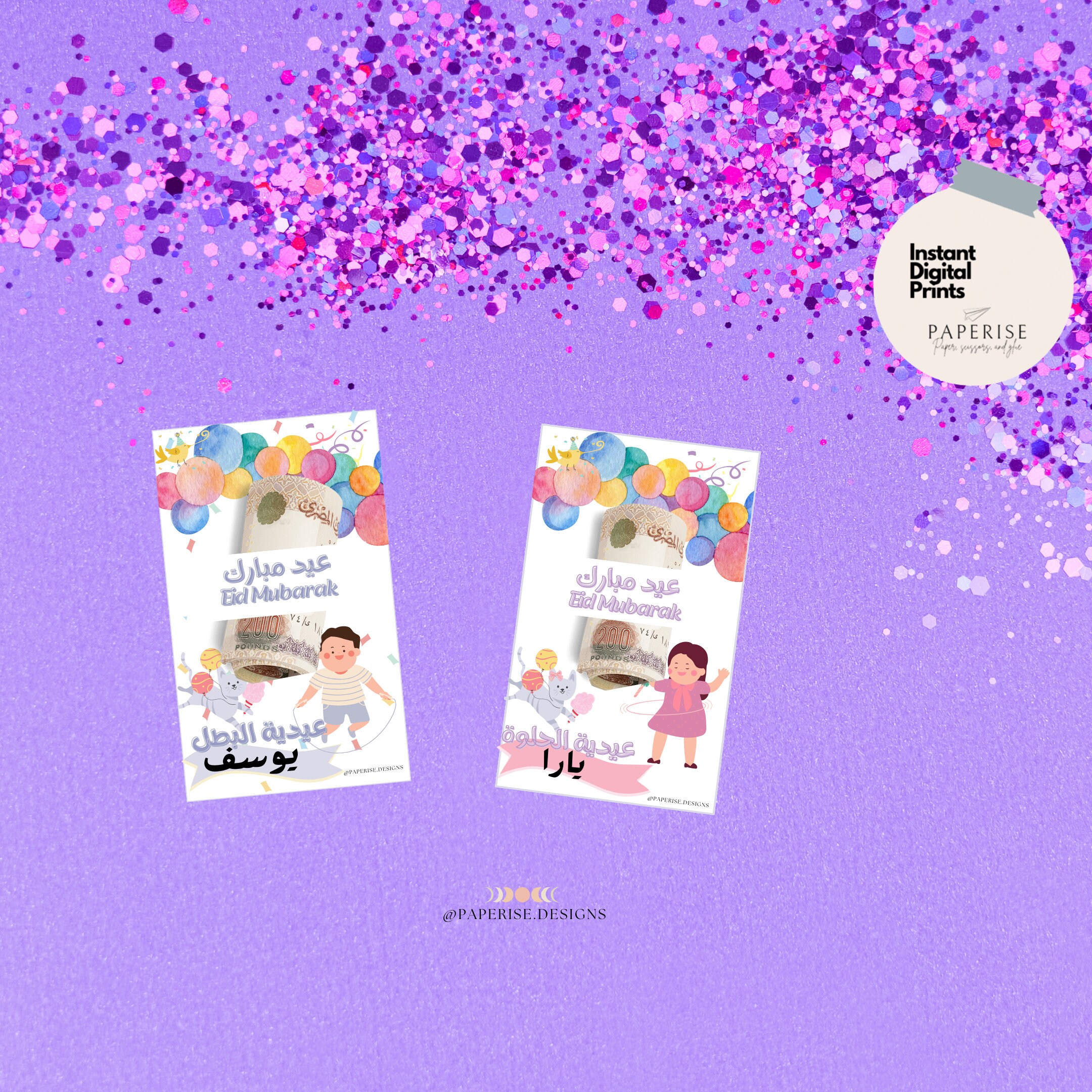 Printable Eid Money Envelope for Kids Money Envelope for Eid Etsy