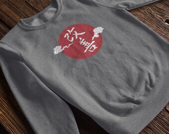 Kaizen Kanji Comfort Colors Sweatshirt: Japanese Gym Motivation Pullover