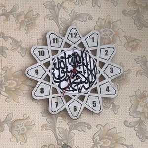 islamic kalma clock svg