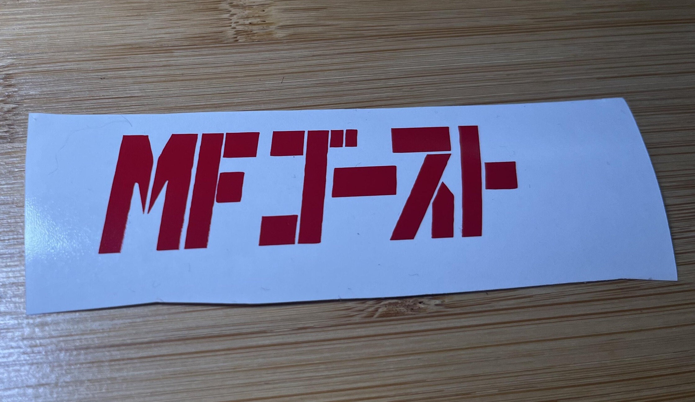 Mf Ghost Decal JDM Version. (small, Medium and Large Sizes