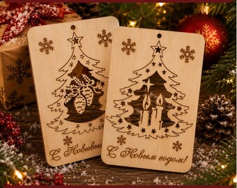 Tarjeta de felicitación navideña SVG / Archivo de corte láser para tarjeta de Navidad / Tarjeta de Navidad de madera / Adorno navideño SVG