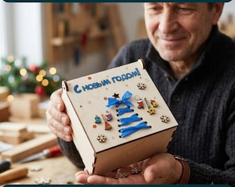 Caja de tesoros navideña SVG, caja de regalo de madera, archivo de corte láser, caja de recuerdos navideños DXF PNG EPS PDF CDR