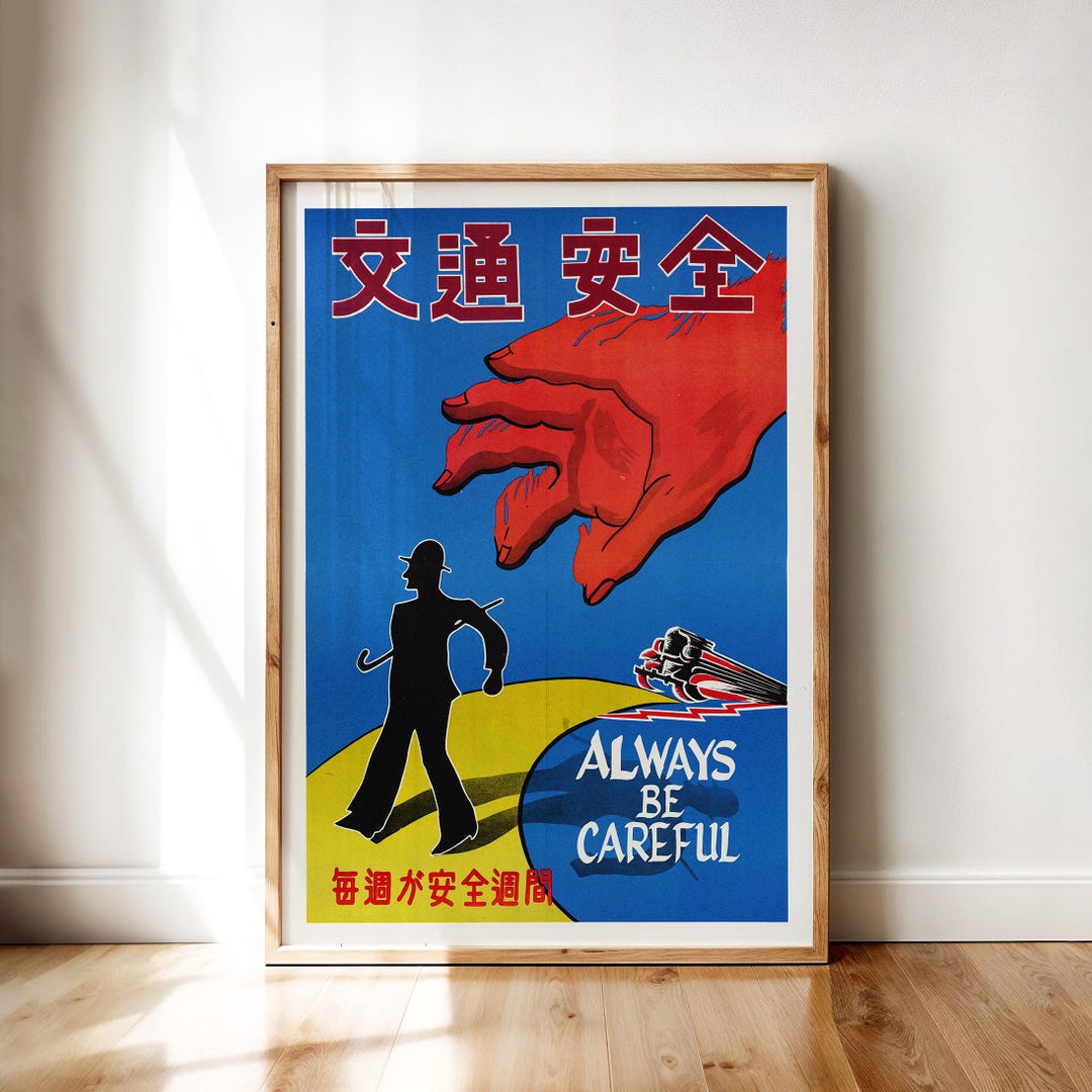 Always Be Careful – Vintage Japanese Traffic Safety Poster 1954