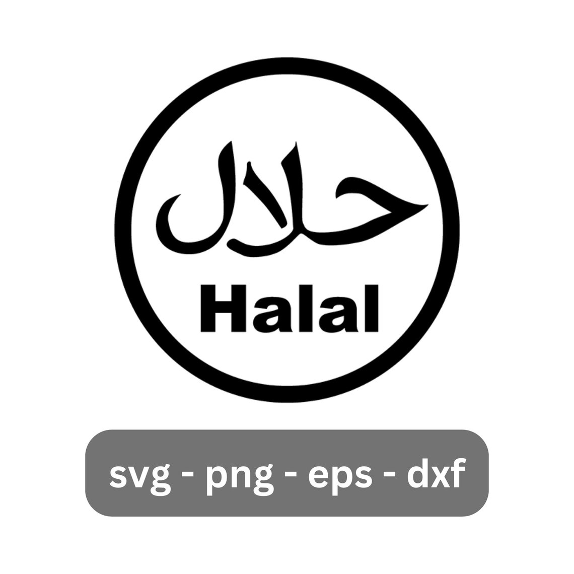 Logo Halal Food, logo halal, cdr, texte, signe png, SVG, PNG, EPS, dxf ...
