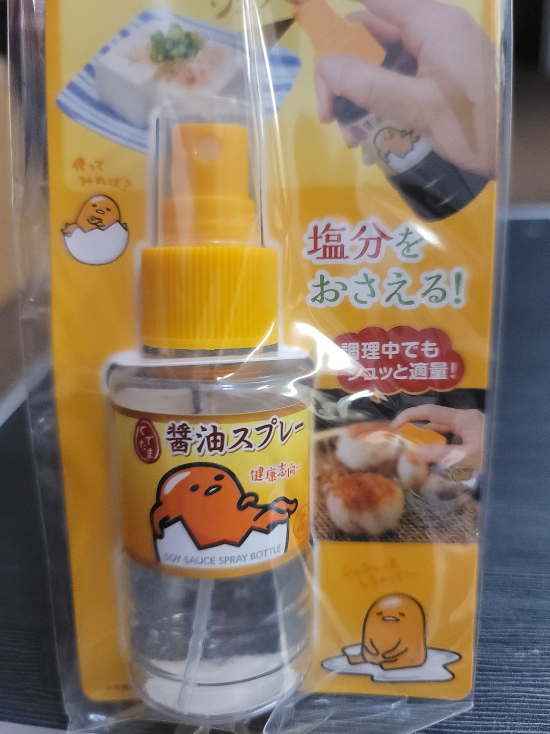 Gudetama Soy Sauce Spray Bottle Etsy