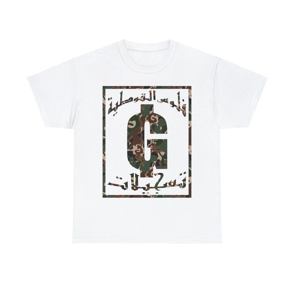 Goth Money Records Arabic Camo Logo T-Shirt Tee Y2K | Black Kray Sickboyrari