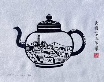 May include: Black and white print of a teapot with a cityscape inside. The teapot has a rounded body and a spout on the left side. The cityscape includes buildings and a bridge. The text "民國二十三年製" is printed on the right side of the image.